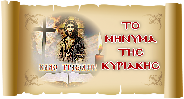 «Η ελευθερία της ταπείνωσης»