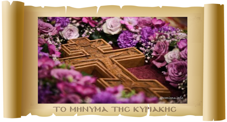 «Ο θρόνος του Θεού»