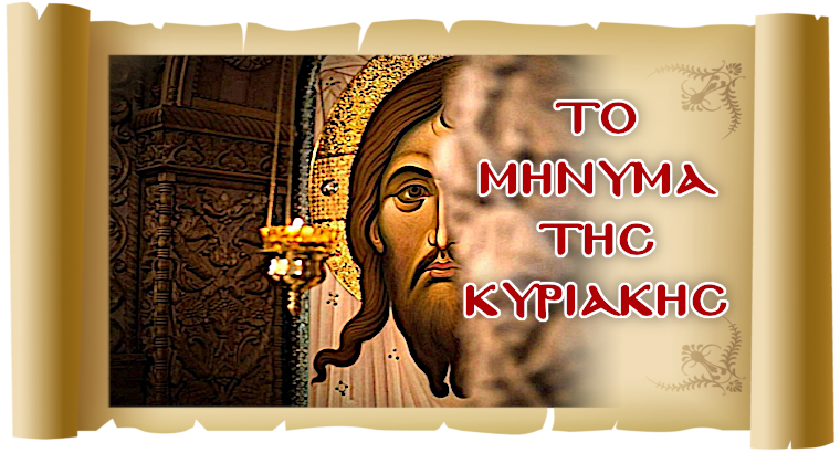 «Το άπειρο κάλλος»