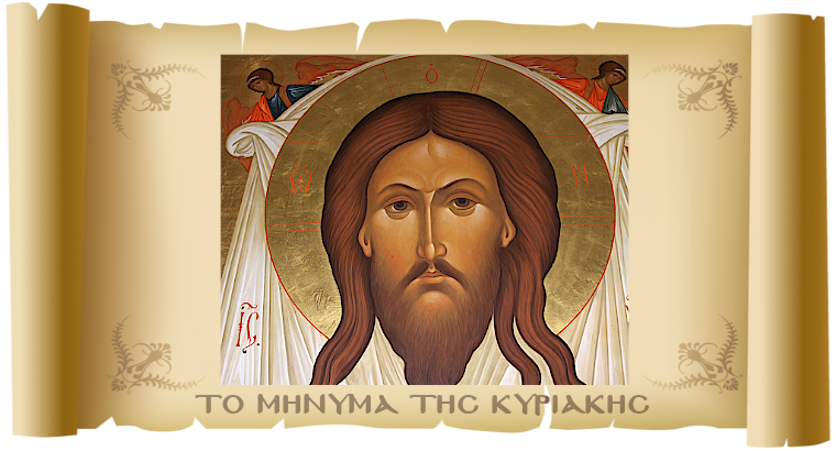 «Ελεύθεροι δεσμώτες»