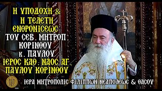 ΣΑΒΒΑΤΟΝ 15/11/2025 