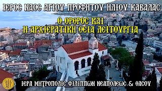 ΚΥΡΙΑΚΗ 21/12/2025 -