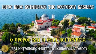 ΠΑΡΑΣΚΕΥΗ 26/12/2025